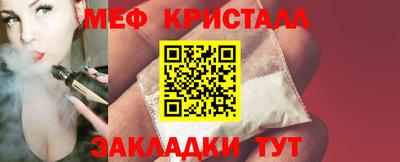 ПСИЛОЦИБИНОВЫЕ ГРИБЫ Краснознаменск