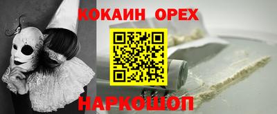 MDMA Premium VHQ Краснокаменск