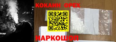 MDMA Premium VHQ Краснокаменск