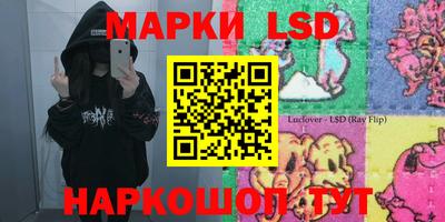 ПСИЛОЦИБИНОВЫЕ ГРИБЫ Краснознаменск