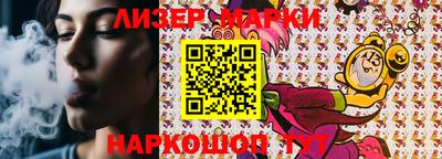 альфа пвп Краснодар