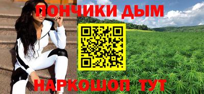 альфа пвп Краснодар