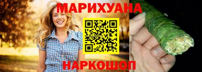 ПСИЛОЦИБИНОВЫЕ ГРИБЫ Краснознаменск