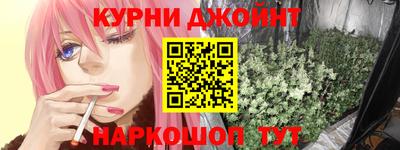 альфа пвп Краснодар