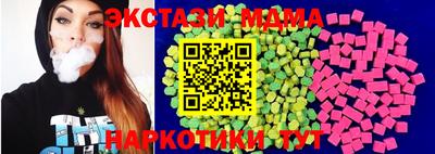 MDMA Premium VHQ Краснокаменск