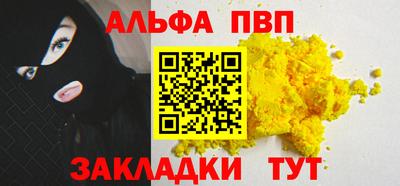 MDMA Premium VHQ Краснокаменск
