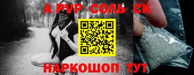 ПСИЛОЦИБИНОВЫЕ ГРИБЫ Краснознаменск