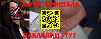ПСИЛОЦИБИНОВЫЕ ГРИБЫ Краснознаменск