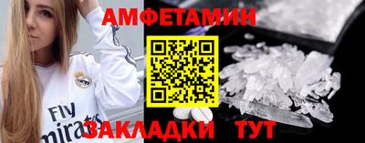 MDMA Premium VHQ Краснокаменск