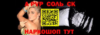 ПСИЛОЦИБИНОВЫЕ ГРИБЫ Краснознаменск