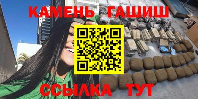 ПСИЛОЦИБИНОВЫЕ ГРИБЫ Краснознаменск