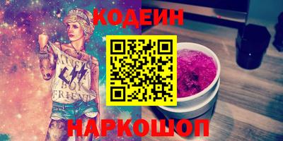 ПСИЛОЦИБИНОВЫЕ ГРИБЫ Краснознаменск