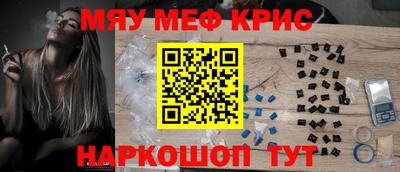 MDMA Premium VHQ Краснокаменск