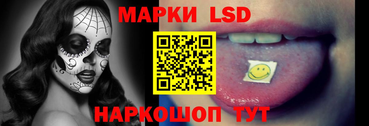 ЛСД экстази кислота  LSD-25 экстази ecstasy  LSD-25 экстази  Новомосковск  Вход с VPN 