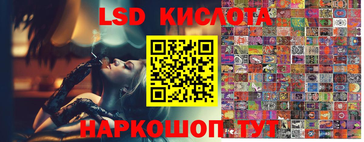 наркота  Вход с VPN  Новомосковск  Марки 25I-NBOMe 1500мкг 
